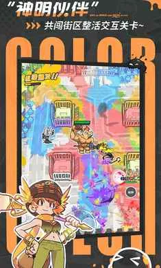 ��Ϳ������-����Ů��Ļ�����׿���ֻ���v2.0.1 ��Ѱ��ͼ