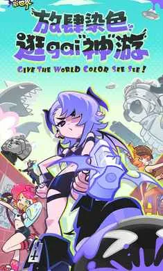 ��Ϳ������-����Ů��Ļ�����׿���ֻ���v2.0.1 ��Ѱ��ͼ