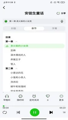 ɭ��(�ֻ����鹤��)v1.0.7 �ٷ������ͼ