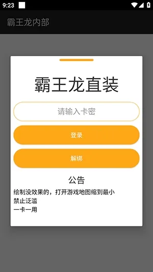 ������ֱװ2026���°汾