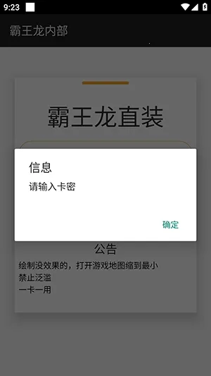 ������ֱװ2026���°汾v3.3.3.1004 ��׿���ͼ