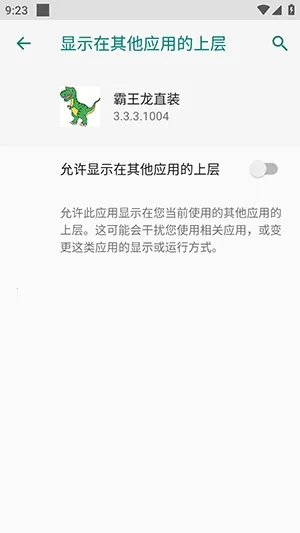 ������ֱװ2026���°汾v3.3.3.1004 ��׿���ͼ