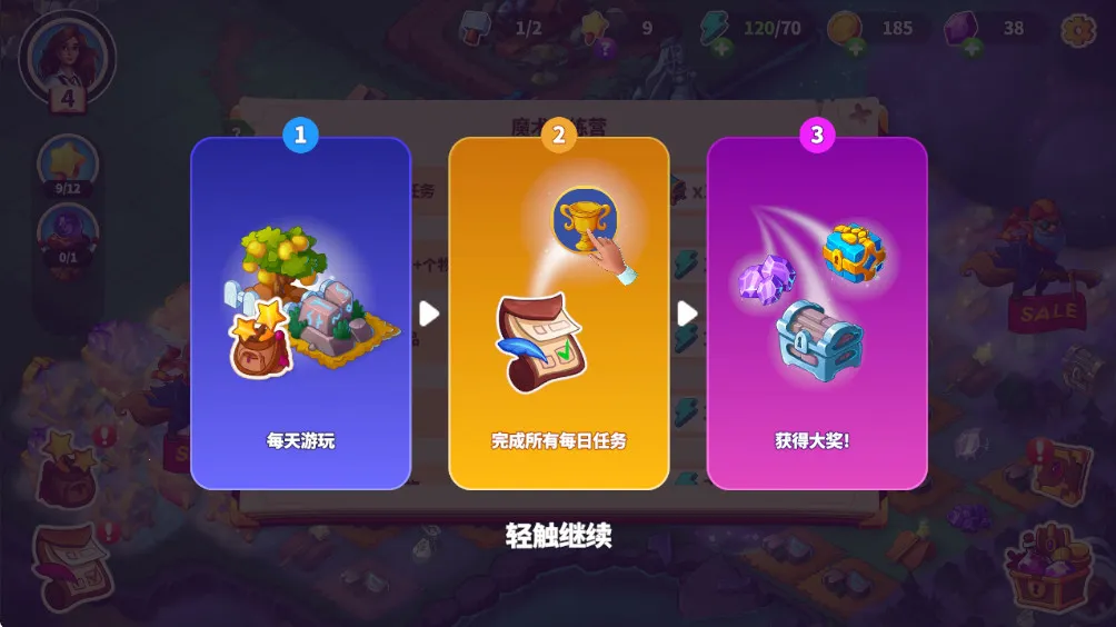 Ԣ��С���ڹ�������v1.31.2 ��׿���ͼ