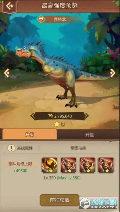 ٪�޼;���������Դ��v4.1.27 �ֻ����ͼ