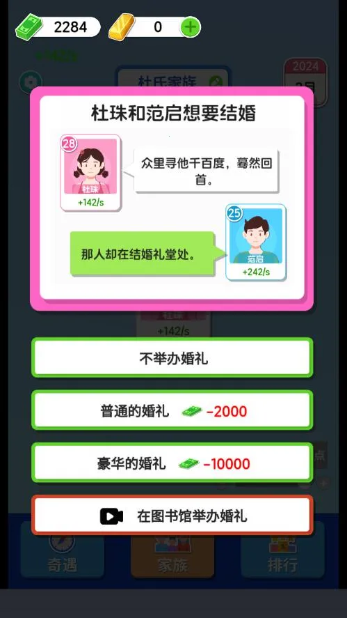 ֽ�������ƽ�氲׿����v1.0.5.2 �ֻ����ͼ