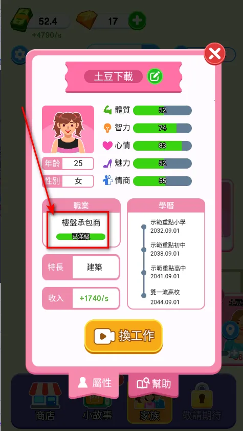 ֽ�������ƽ�氲׿����