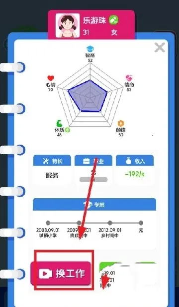 ֽ�������ƽ�氲׿����