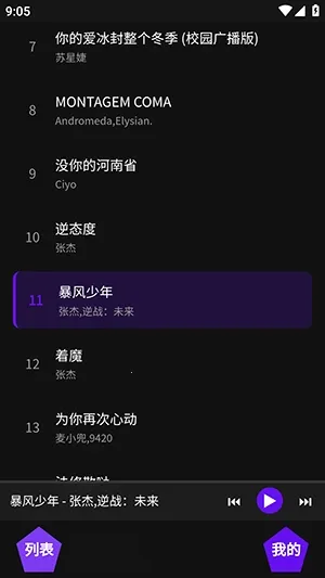 �������������ֻ���v1.1 ��׿���ͼ