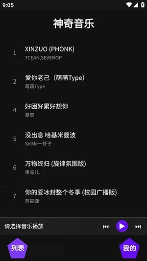 �������������ֻ���v1.1 ��׿���ͼ