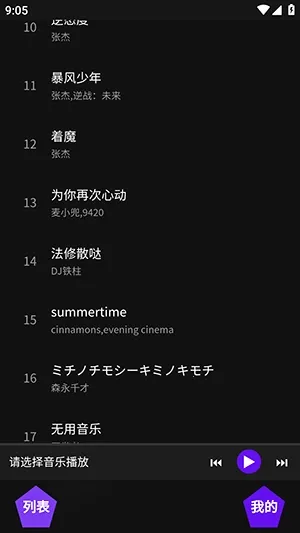 �������������ֻ���v1.1 ��׿���ͼ