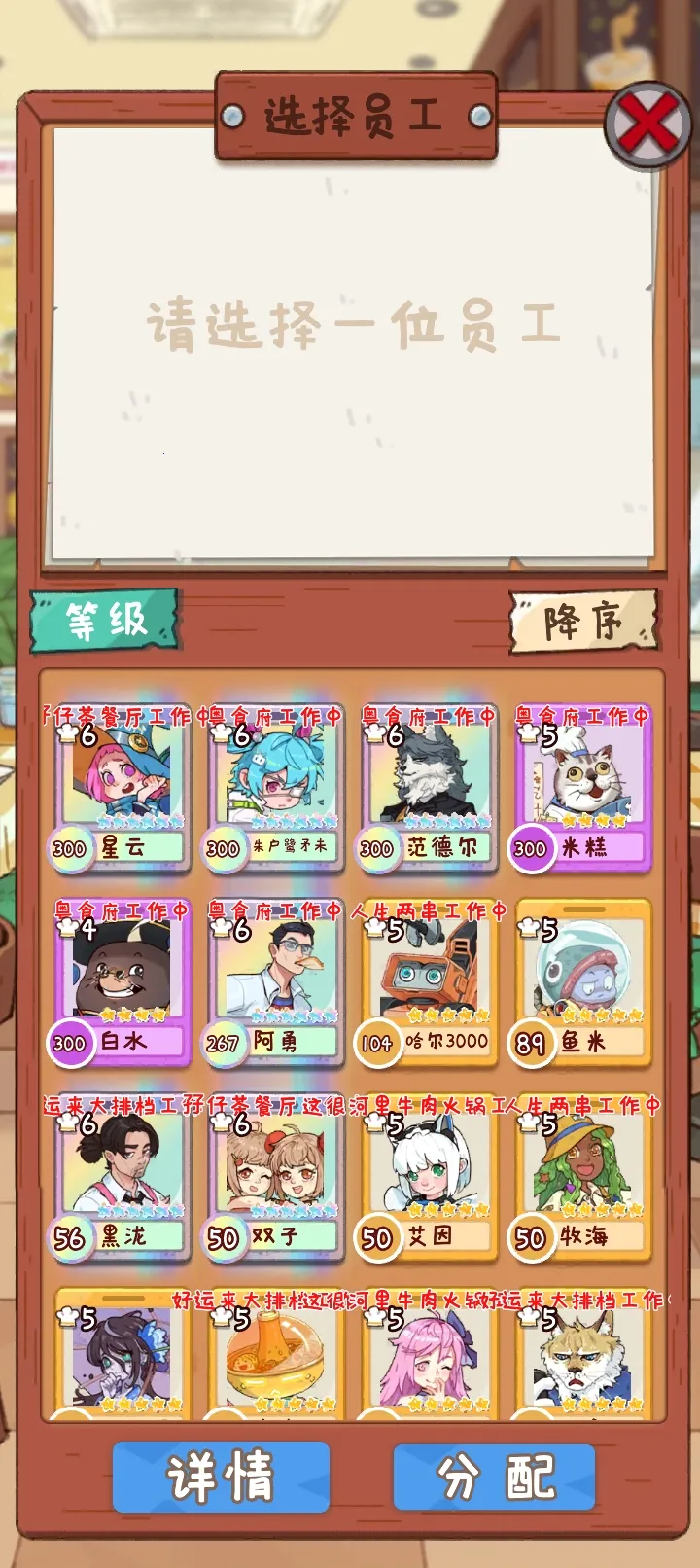 �̻�ʳ���������ײ˵�����v1.0.7 �ֻ����ͼ