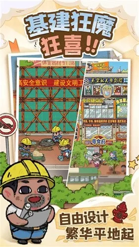 �̻�ʳ���������ײ˵�����v1.0.7 �ֻ����ͼ