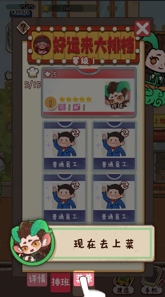 �̻�ʳ���������ײ˵�����