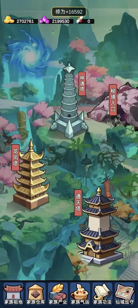 ���������봫������Ԫ��v1.1 ��׿���ͼ