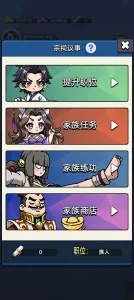 ���������봫������Ԫ��v1.1 ��׿���ͼ