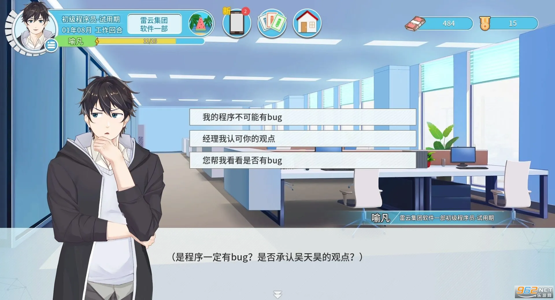 ְ�����������������v1.0.9 �ٷ������ͼ