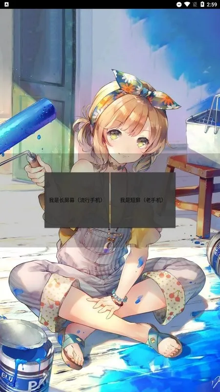 ��ս���ƽ��������ʯ���޽��v4.7 �ٷ������ͼ