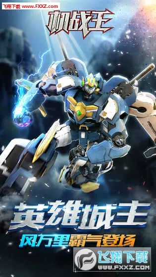 ��ս���ƽ��������ʯ���޽��v4.7 �ٷ������ͼ