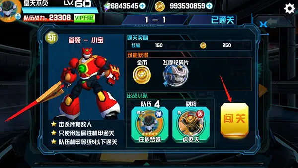 ��ս���ƽ��������ʯ���޽��