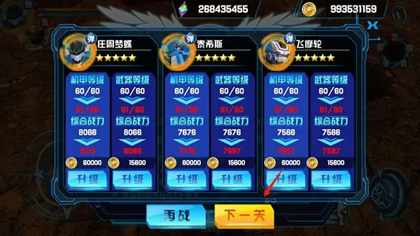 ��ս���ƽ��������ʯ���޽��