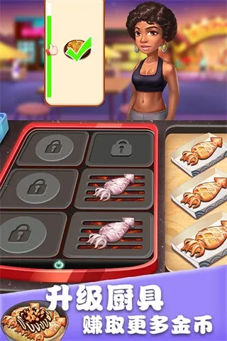 ��ʳ�������ƽ��v1.0.17 ��׿���ͼ