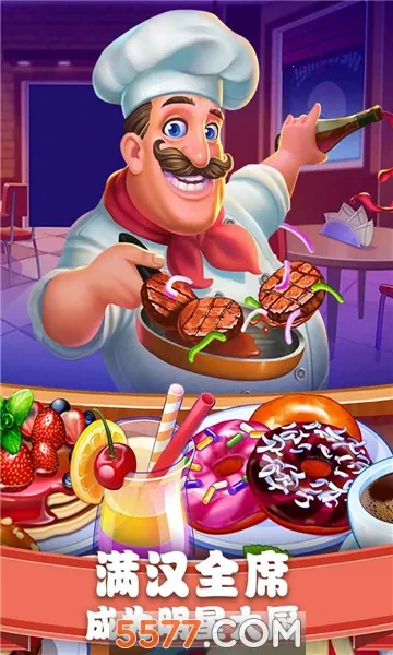 ��ʳ�������ƽ��v1.0.17 ��׿���ͼ