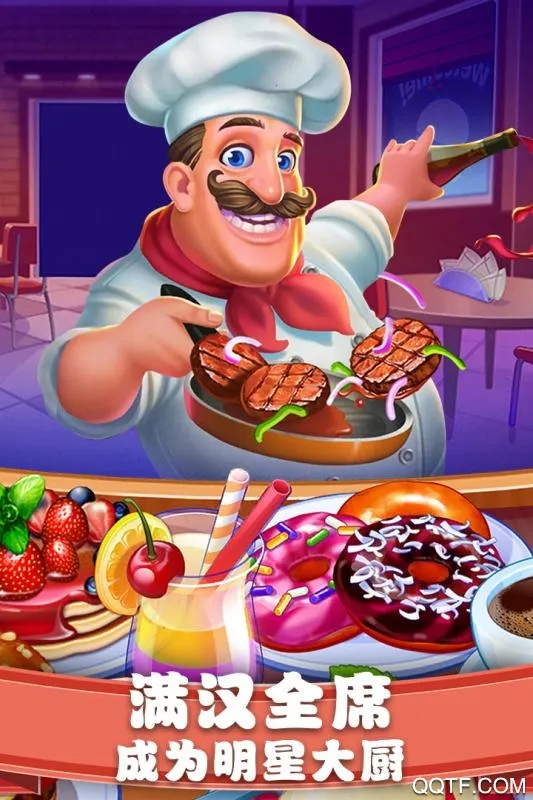 ��ʳ�������ƽ��v1.0.17 ��׿���ͼ