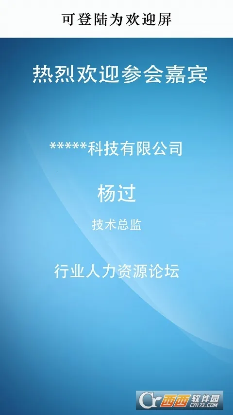 ����ѧϰͨǩ�����ְ�׿���ֻ���v1.0 �ٷ������ͼ