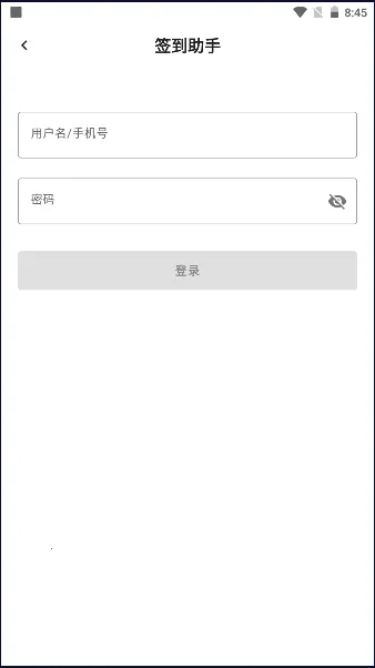 ����ѧϰͨǩ�����ְ�׿���ֻ���v1.0 �ٷ������ͼ