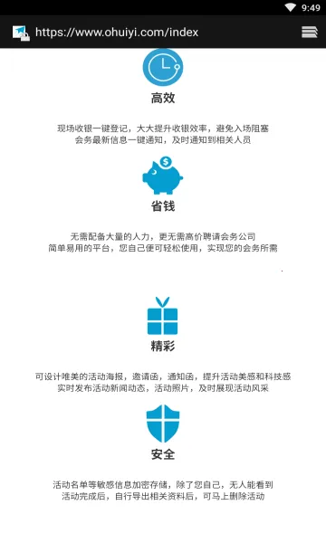 ����ѧϰͨǩ�����ְ�׿���ֻ���v1.0 �ٷ������ͼ