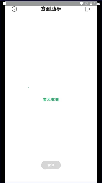 ����ѧϰͨǩ�����ְ�׿���ֻ���v1.0 �ٷ������ͼ