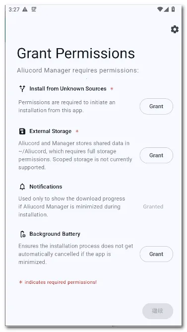 Aliucord ������2026���ذ�װv1.2.1 �ٷ������ͼ