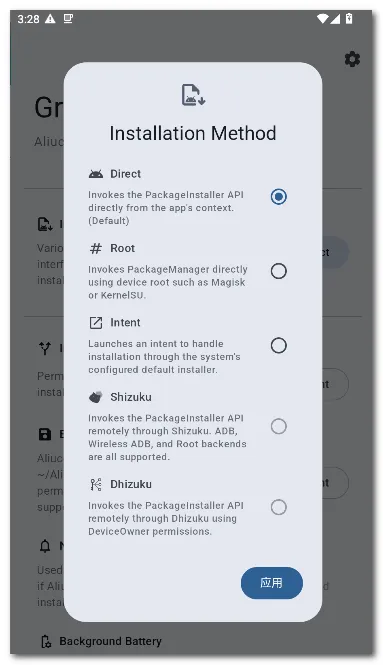 Aliucord ������2026���ذ�װv1.2.1 �ٷ������ͼ