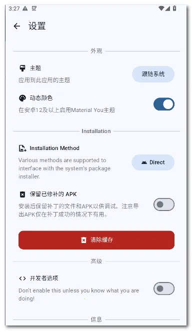 Aliucord ������2026���ذ�װv1.2.1 �ٷ������ͼ