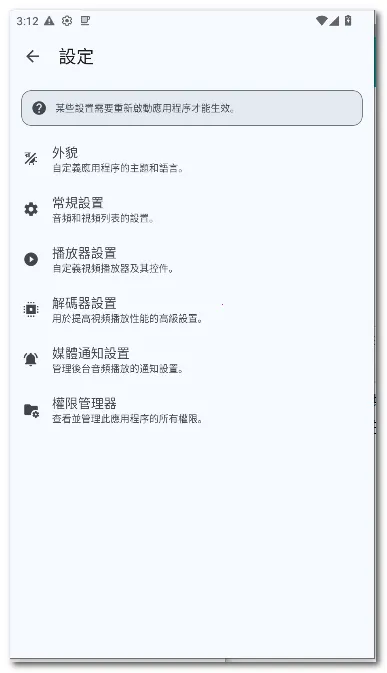 SUic ���(ý�岥����)v2.0 SM �ֻ����ͼ