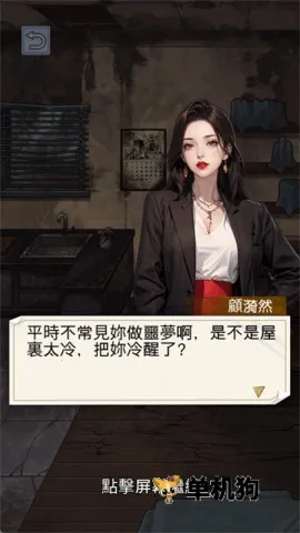 ����֮���ǳ����ƽ��v1.0.8 ��Ѱ��ͼ