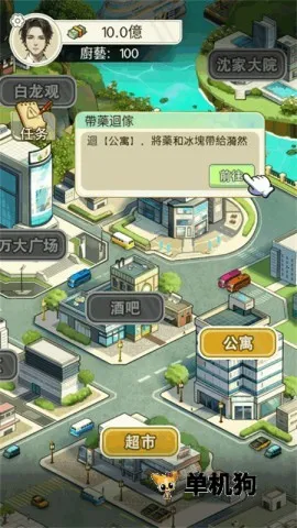 ����֮���ǳ����ƽ��v1.0.8 ��Ѱ��ͼ