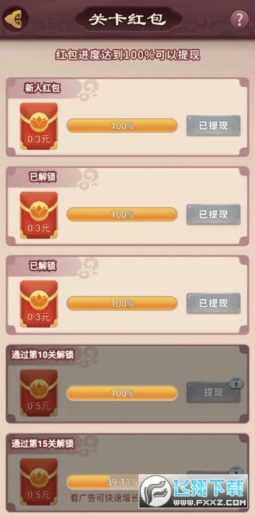 ����Ȣ���������Ϸ���°�v1.013 ��Ѱ��ͼ