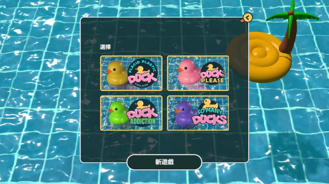 С��Ѽģ�������İ�v1.0.2 �ֻ����ͼ