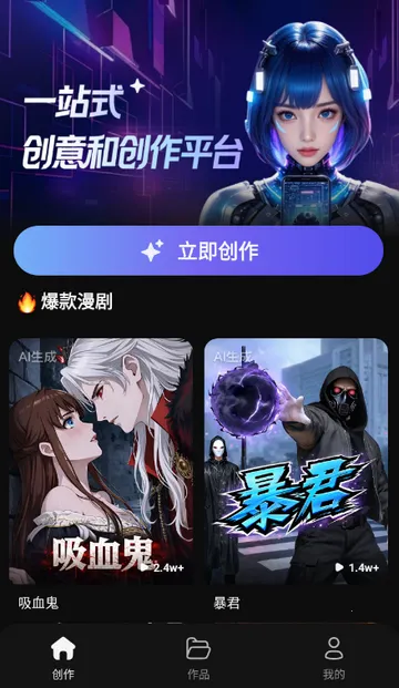 ���ƬAI����(��Ƶ��������)v1.0.0 ��Ѱ��ͼ