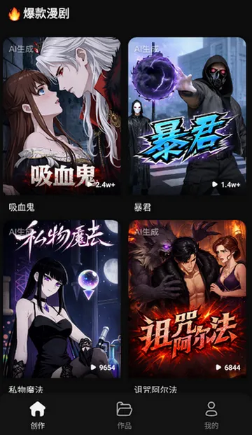 ���ƬAI����(��Ƶ��������)v1.0.0 ��Ѱ��ͼ