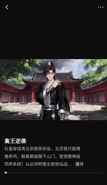 ���ƬAI����(��Ƶ��������)v1.0.0 ��Ѱ��ͼ