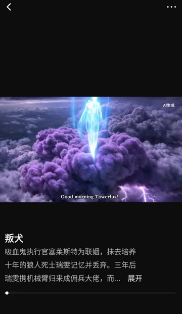 ���ƬAI����(��Ƶ��������)v1.0.0 ��Ѱ��ͼ