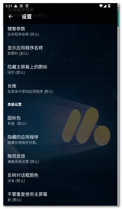 Pie ������(��׿������)v1.24.2 �ٷ������ͼ