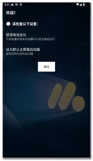 Pie ������(��׿������)v1.24.2 �ٷ������ͼ