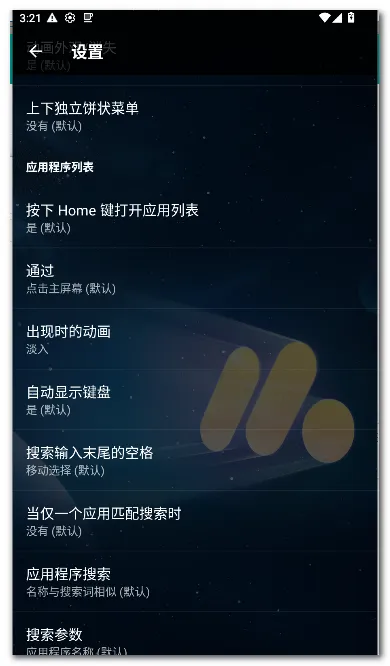 Pie ������(��׿������)v1.24.2 �ٷ������ͼ