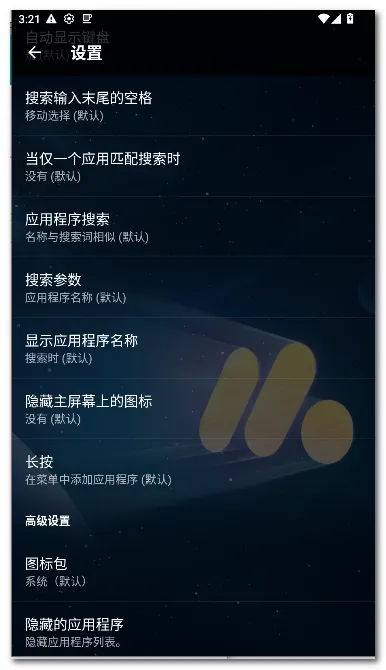 Pie ������(��׿������)v1.24.2 �ٷ������ͼ