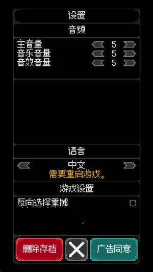 ������֮����������v1.0.10 �ֻ����ͼ