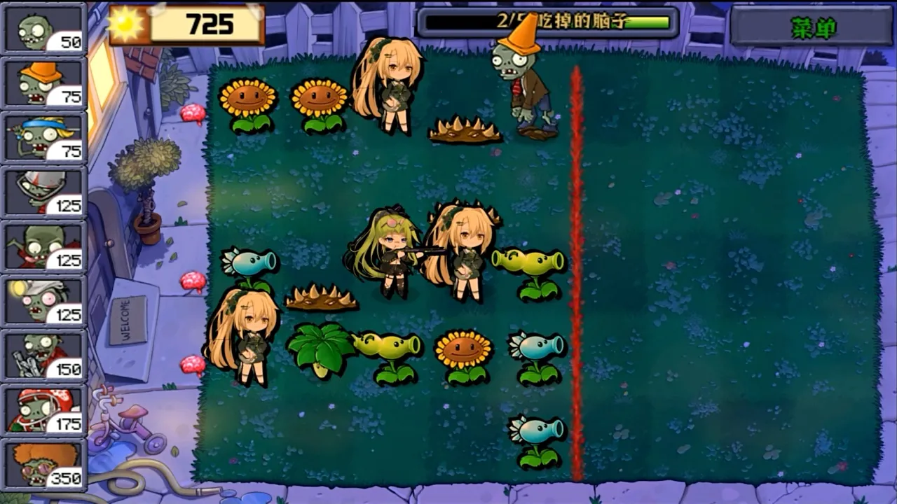 ֲ�����ս��ʬ0.8.8v0.9.9 �ٷ������ͼ