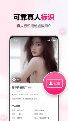 ���￪�����콻��(������������)v1.31.0 �ֻ����ͼ